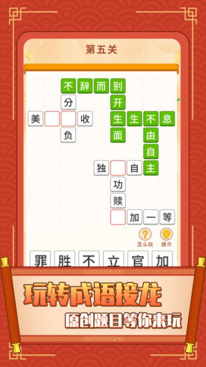 赚钱大王游戏领红包手机版