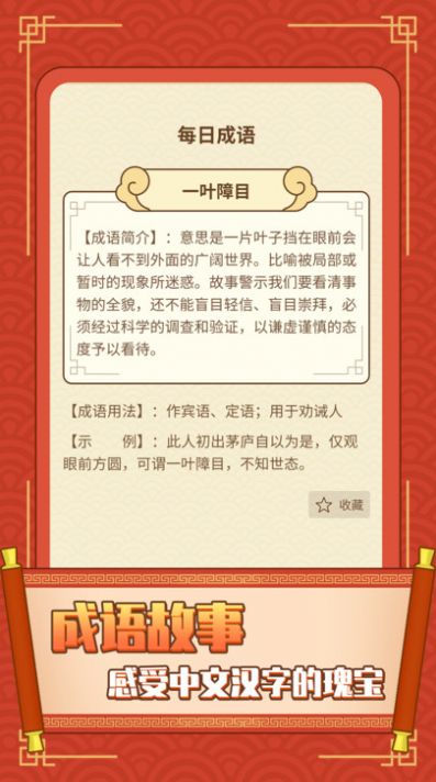 赚钱大王游戏领红包手机版