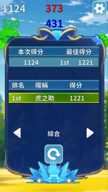 融合史莱姆游戏安卓版