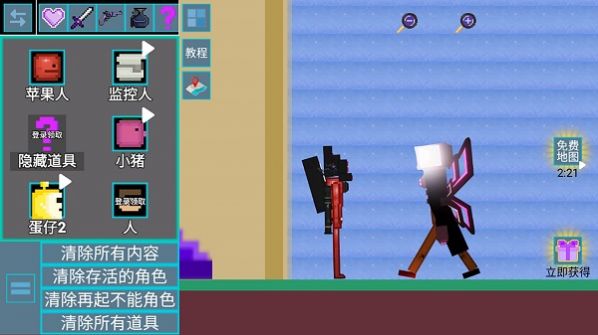 甜瓜乱斗游乐场正版(2)