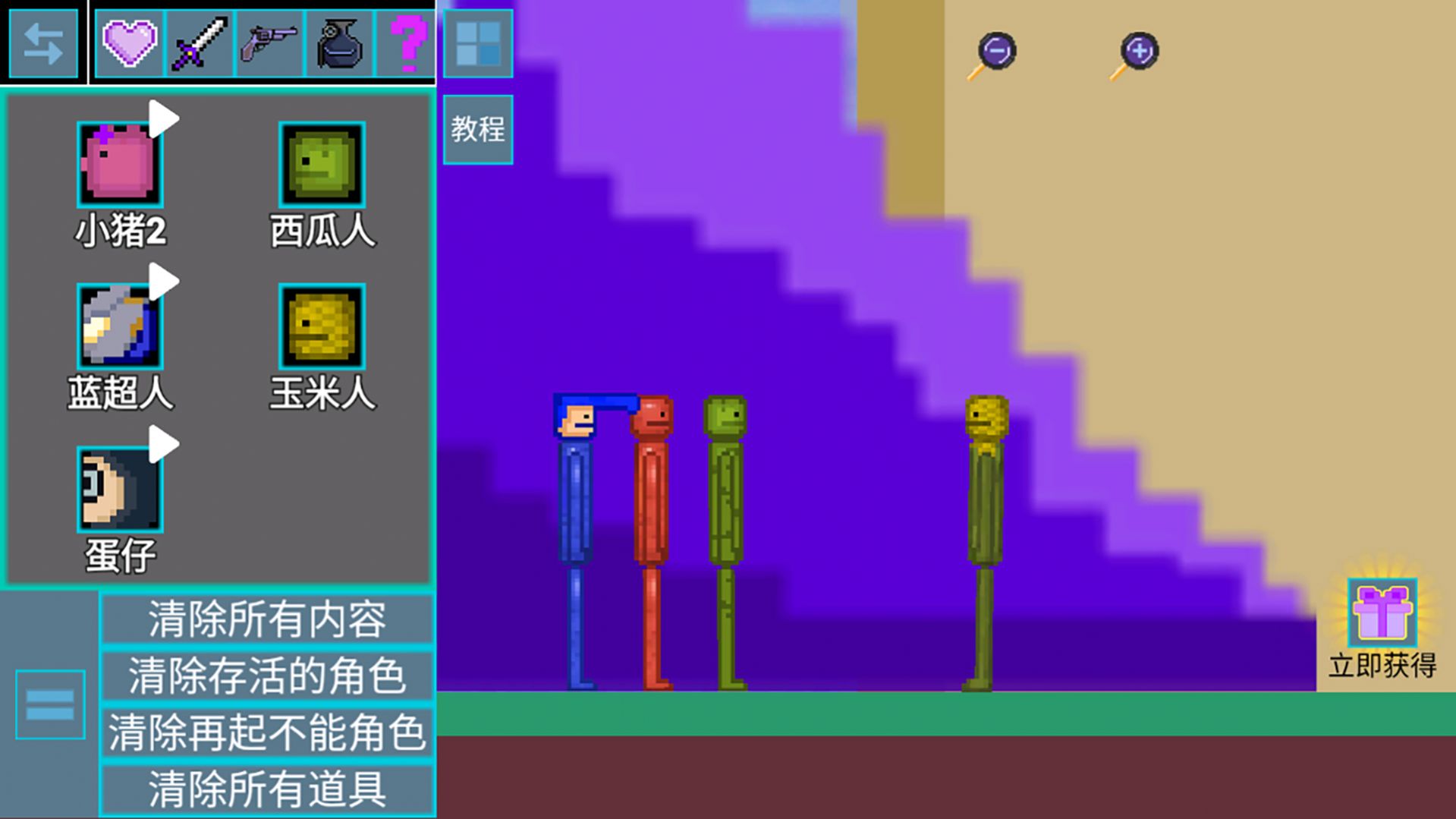 甜瓜乱斗游乐场正版(3)