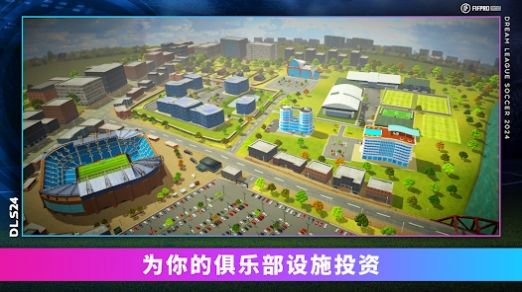 Dream League Soccer 2025游戏最新手机版