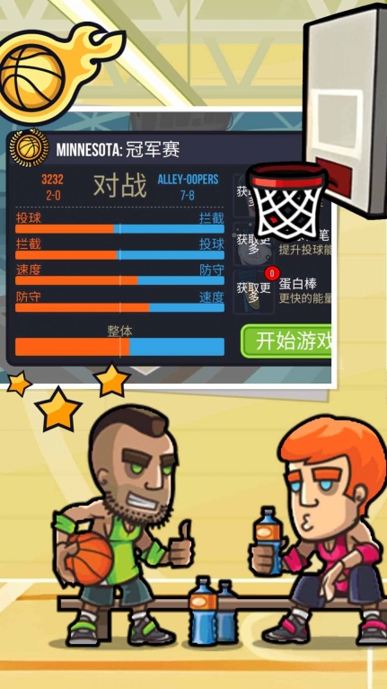 王者创造营正版