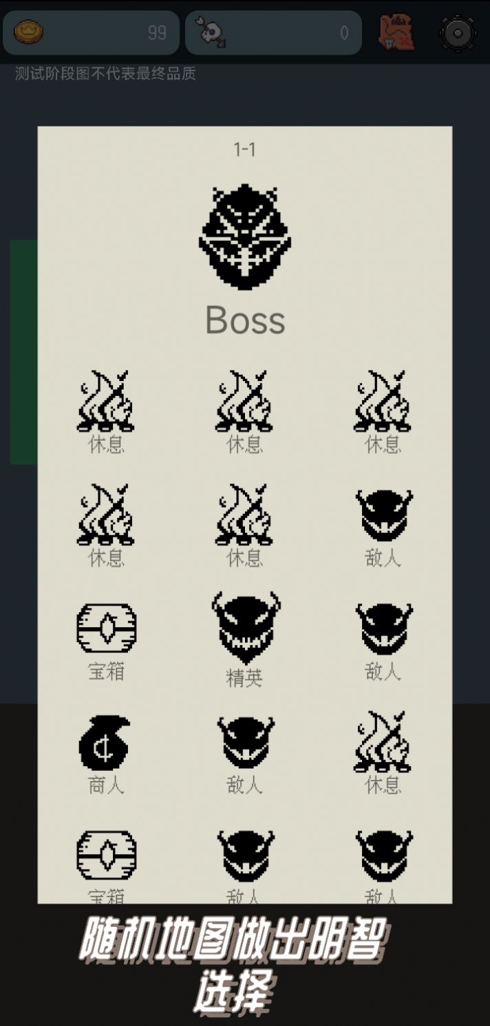 梦回异次元游戏安卓版(2)