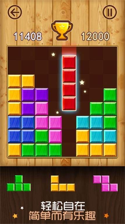 经典策略消除大挑战游戏手机版