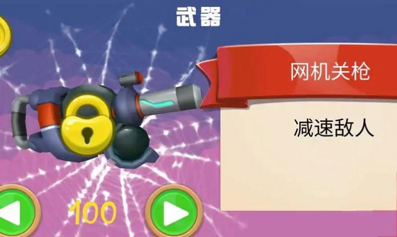 数字射击马戏团游戏中文版图1