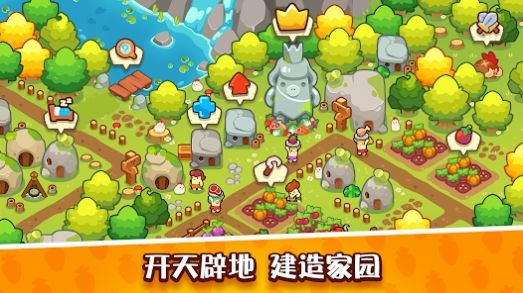 放置石器时代安卓游戏正式版(3)