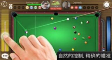 8BallPool游戏中文版图1
