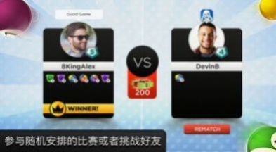 8BallPool游戏中文版图2