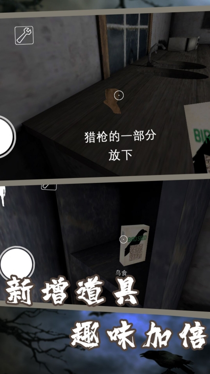 逃脱黑暗游戏最新版图2