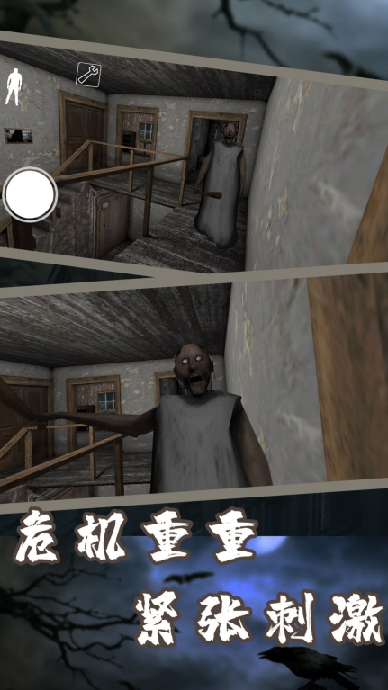 逃脱黑暗游戏最新版图3