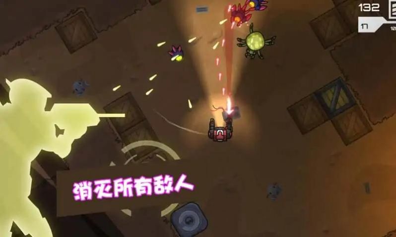星际争霸机甲联盟游戏安卓版图3