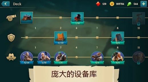 海盗船建造与战斗游戏手机版图1