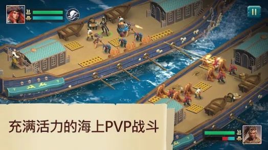 海盗船建造与战斗游戏手机版图2