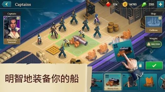 海盗船建造与战斗游戏手机版图3