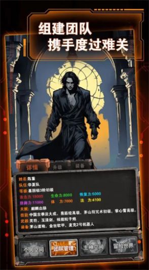从主神空间开始游戏图2