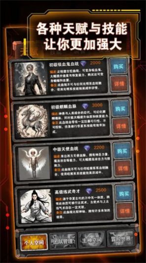 从主神空间开始游戏图3