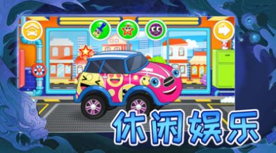 清洗解压大师游戏手机版