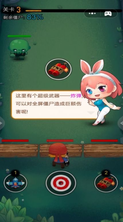 僵尸来袭争锋对决游戏最新安卓版图1