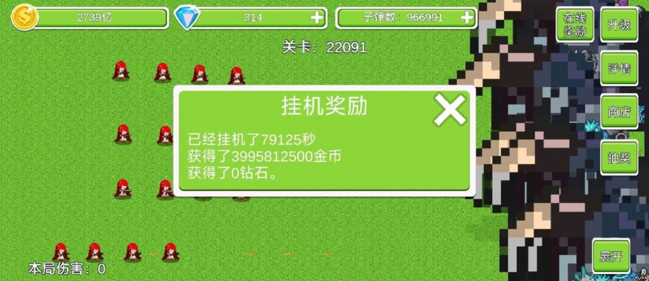 抵御魔界军游戏安卓正版图2