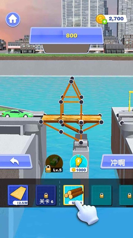 桥梁建筑师2游戏中文版图2