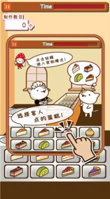 小猫蛋糕店游戏手机版图2