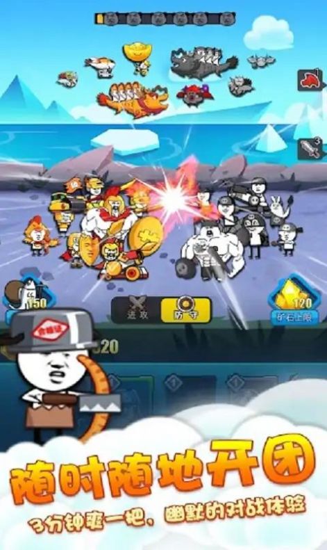 不服那就干游戏最新版图2