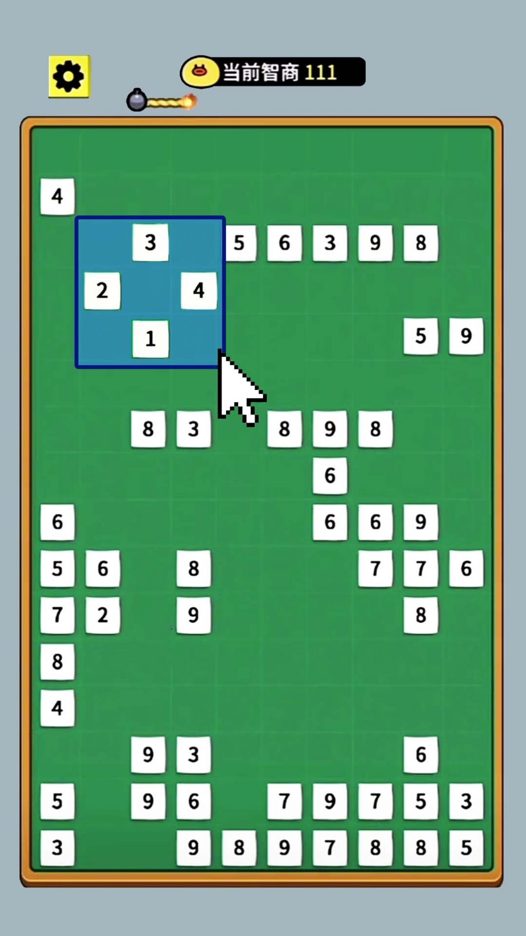 数字合成十游戏图3