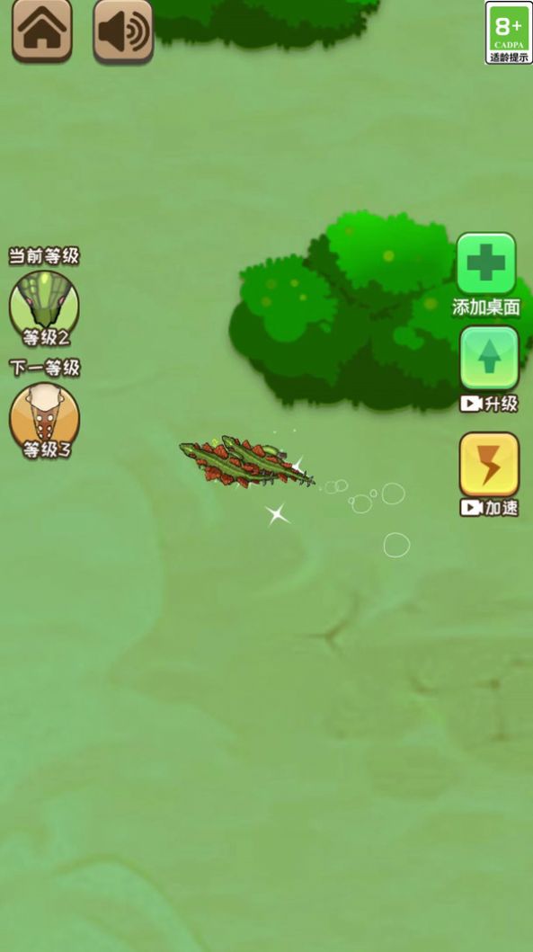 神龙超进化游戏安卓版图1