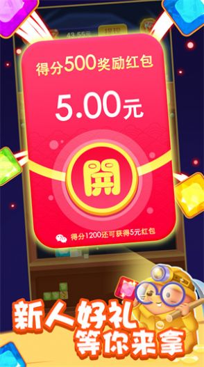 休闲多点点游戏红包版图2