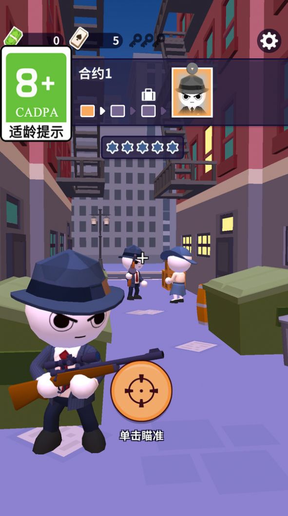 无敌猎戏最新安卓版