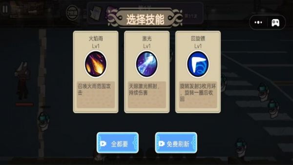 泰坦音响人大作战手机版(1)