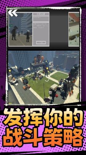 机甲强攻游戏安卓版