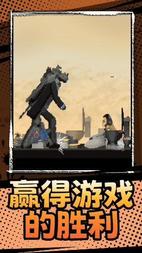 机甲强攻游戏安卓版