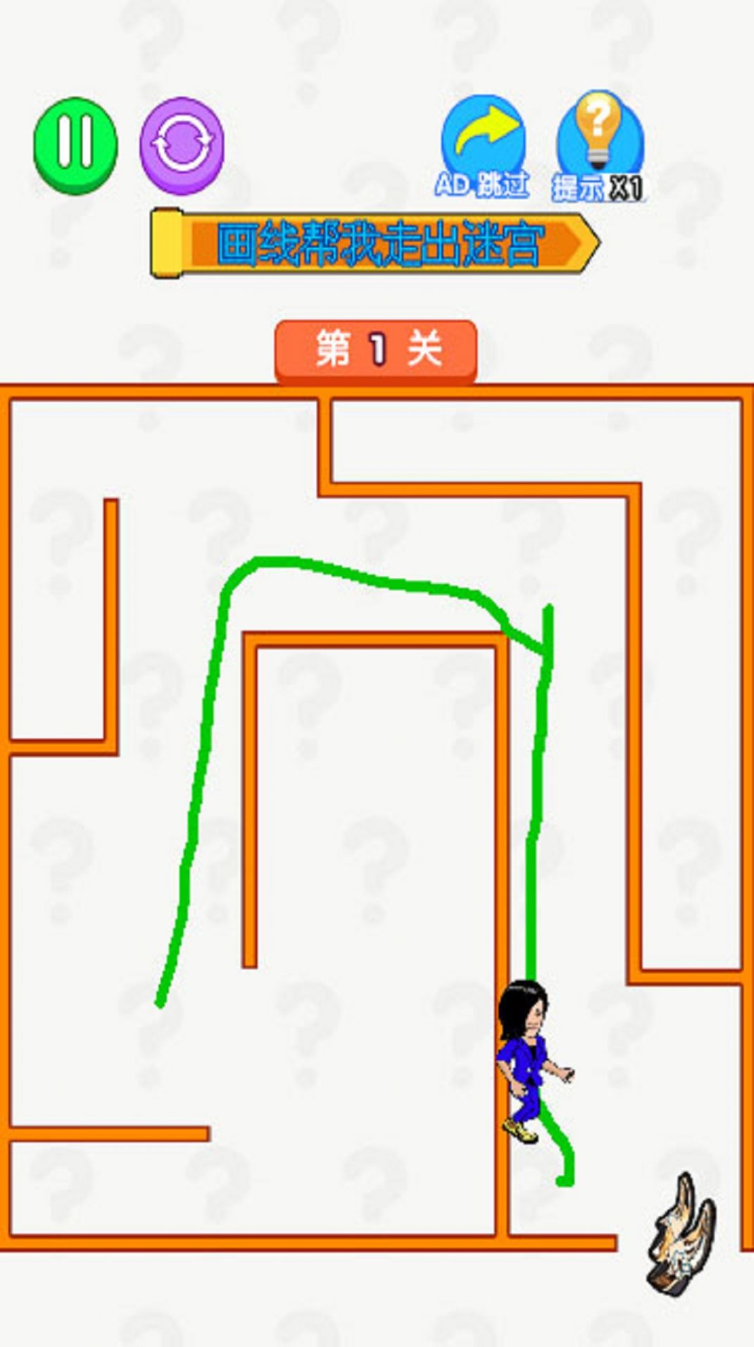 老六闯迷宫游戏免费版图3
