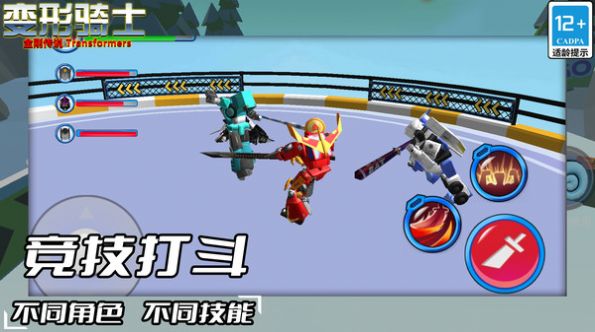 变形骑士金刚传说游戏安卓版(1)