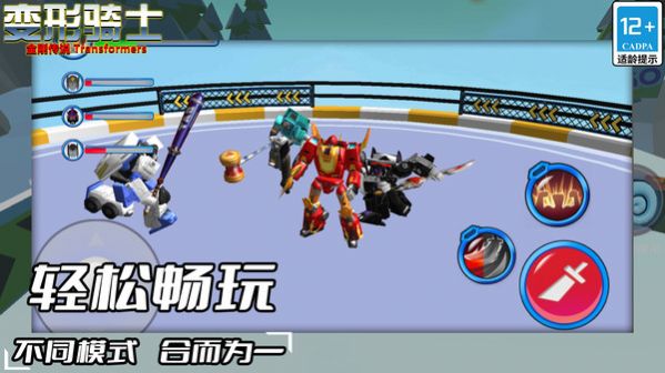 变形骑士金刚传说游戏安卓版(2)