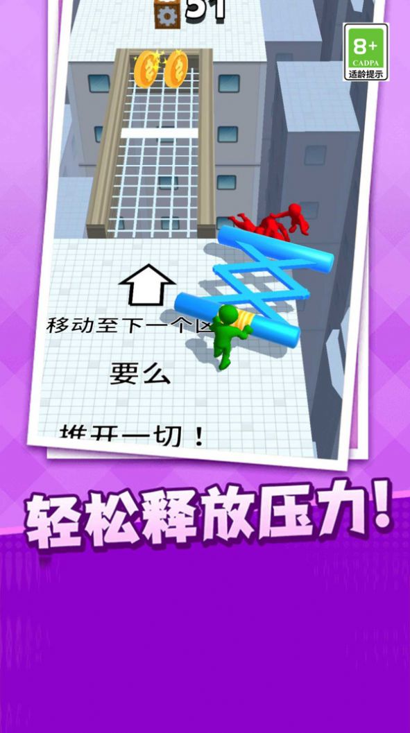 乱斗大擂台游戏安卓版