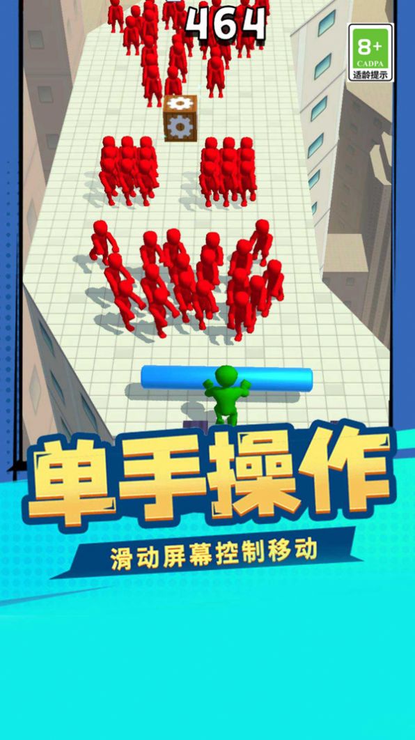 乱斗大擂台游戏安卓版