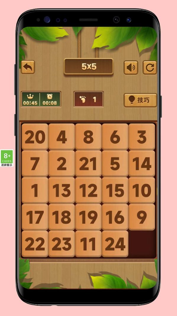 华容道智力挑战游戏最新安卓版图2