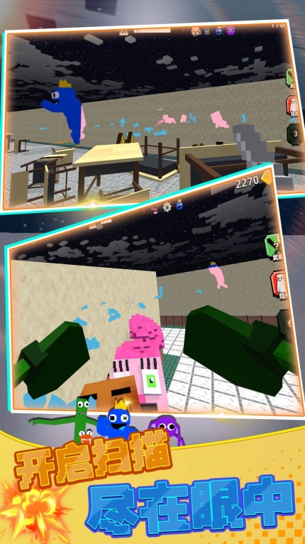 密室恐怖逃生计划最新版图3