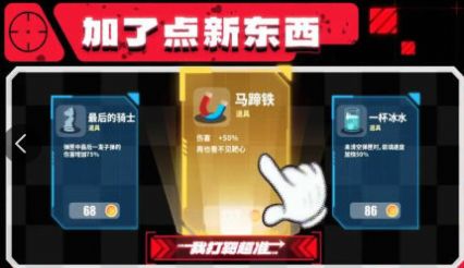 我打靶超准游戏安卓版(1)