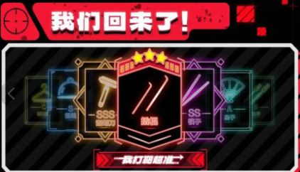 我打靶超准游戏安卓版(2)