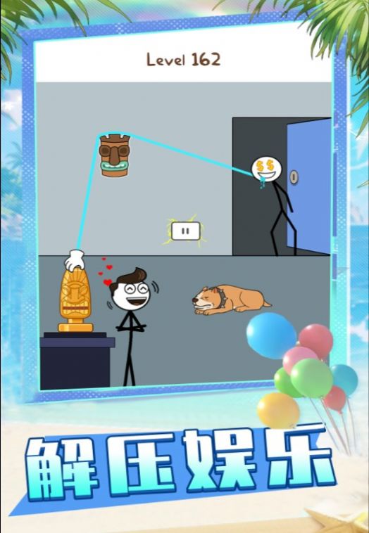 火柴人联盟派对游戏手机版图2