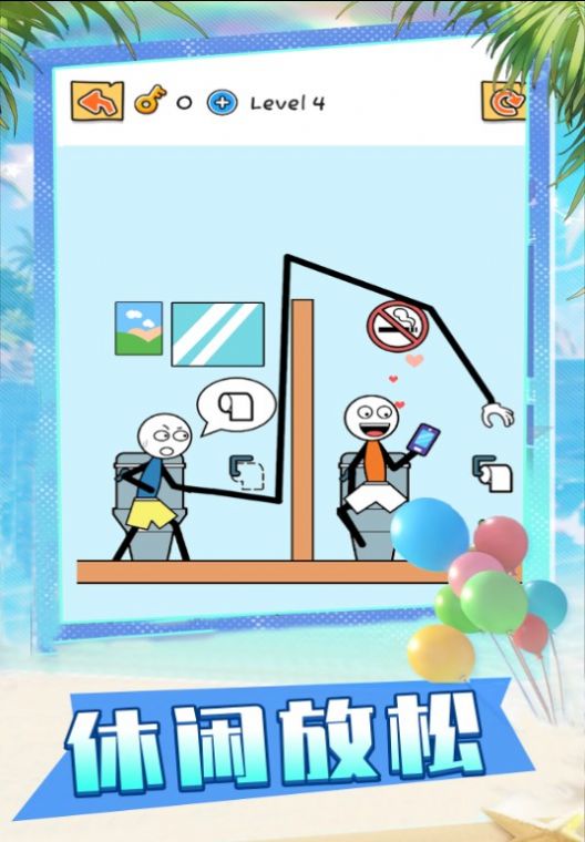 火柴人联盟派对游戏手机版图3