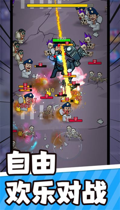 怪物特战队游戏手机版图2