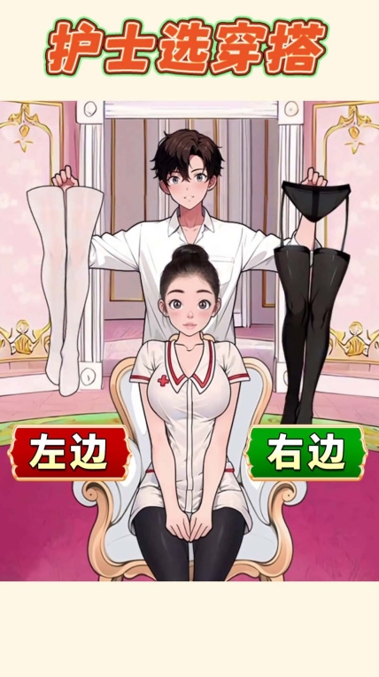 出门选穿搭游戏最新版(1)