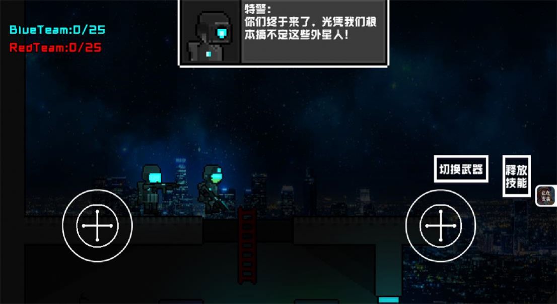 未来战士重置版图2