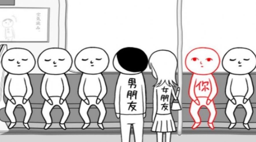 奇妙脑洞大挑战游戏手机版
