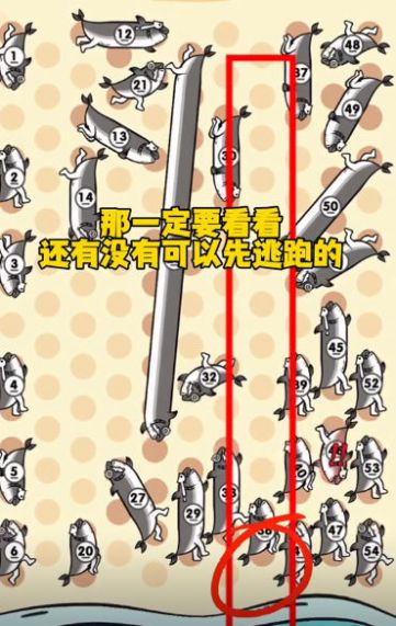 抖音这关很难过游戏版